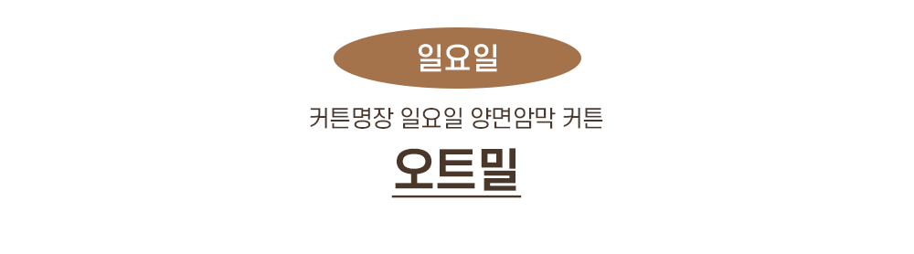 EC9DBCEC9A94EC9DBC20EC98A4ED8AB8EBB080.png