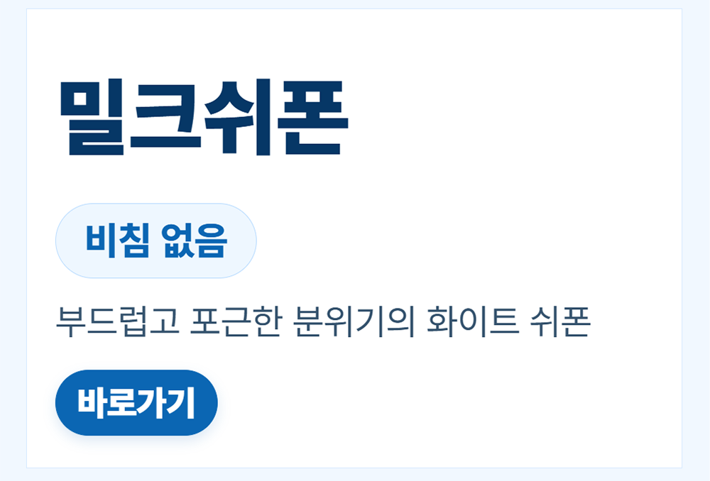 copy-1781946309-13.EC89ACED8FB0ECBBA4ED8ABCECB694ECB29C28EBB080ED81ACEC89ACED8FB029.png
