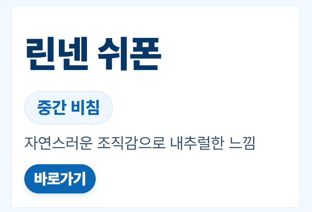 copy-1781946310-17.EC89ACED8FB0ECBBA4ED8ABC28EBA6B0EB84A8EC89ACED8FB029.png