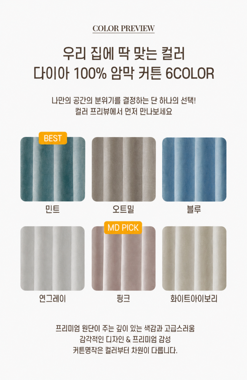 copy-1781959827-EAB080EBA19C1000_EB8BA4EC9DB4EC958420ECBBACEB9FACED9484EBA6ACEBB7B0.png