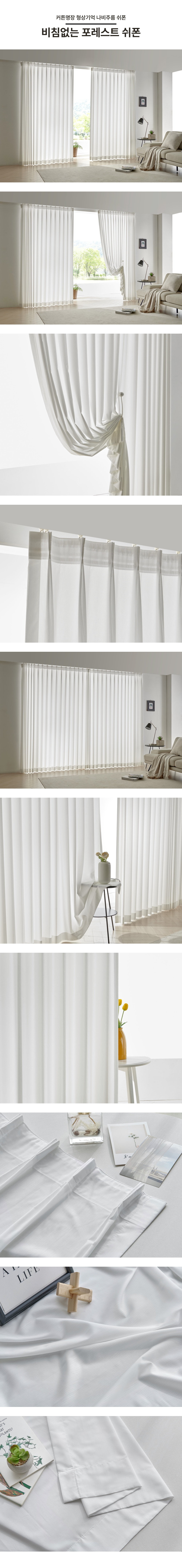 color-detail-page2028129.jpg