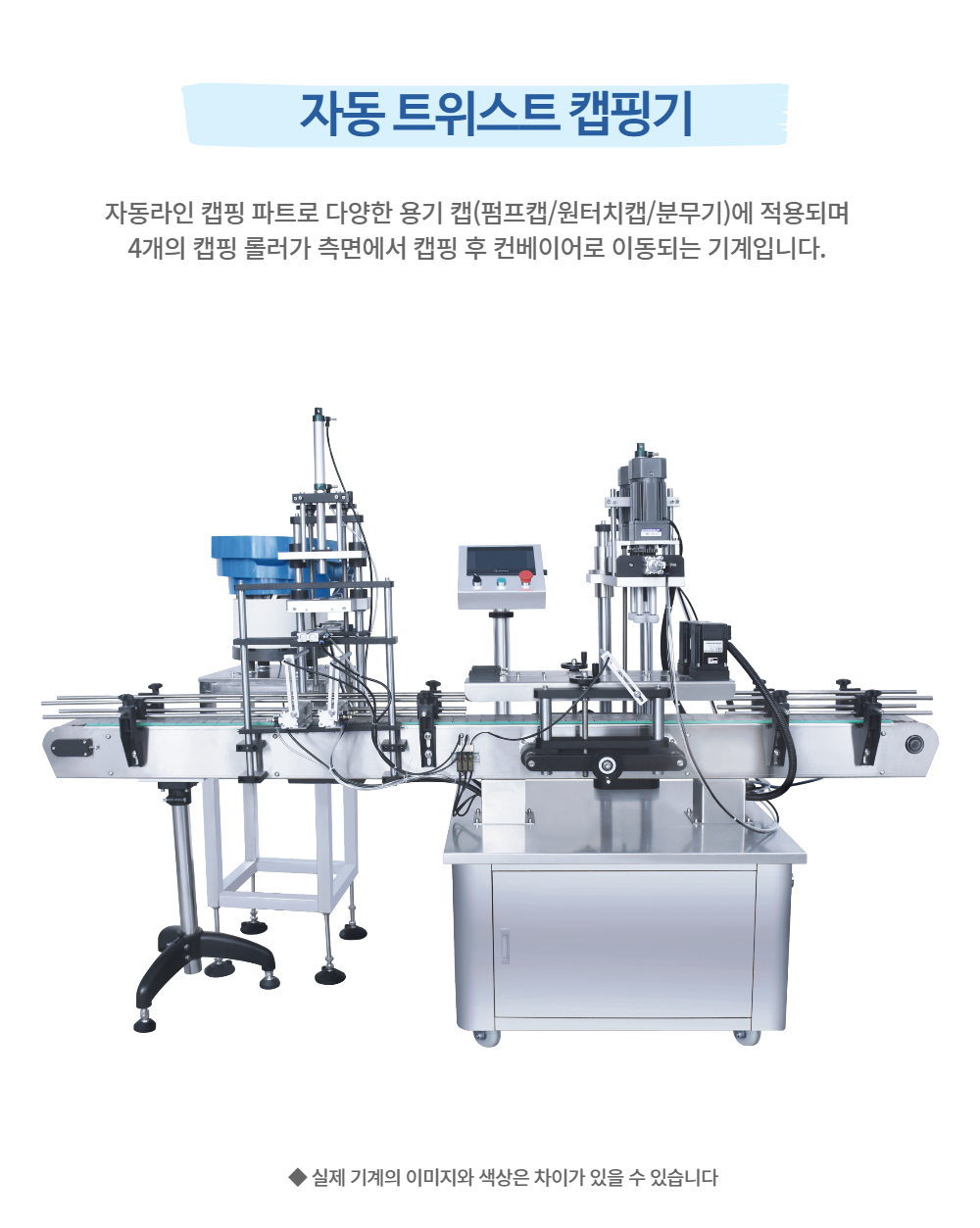 악세사리 화이트 색상 이미지-S2L1