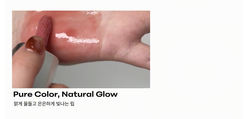 Cosmetic Product Detail Image-S4L1