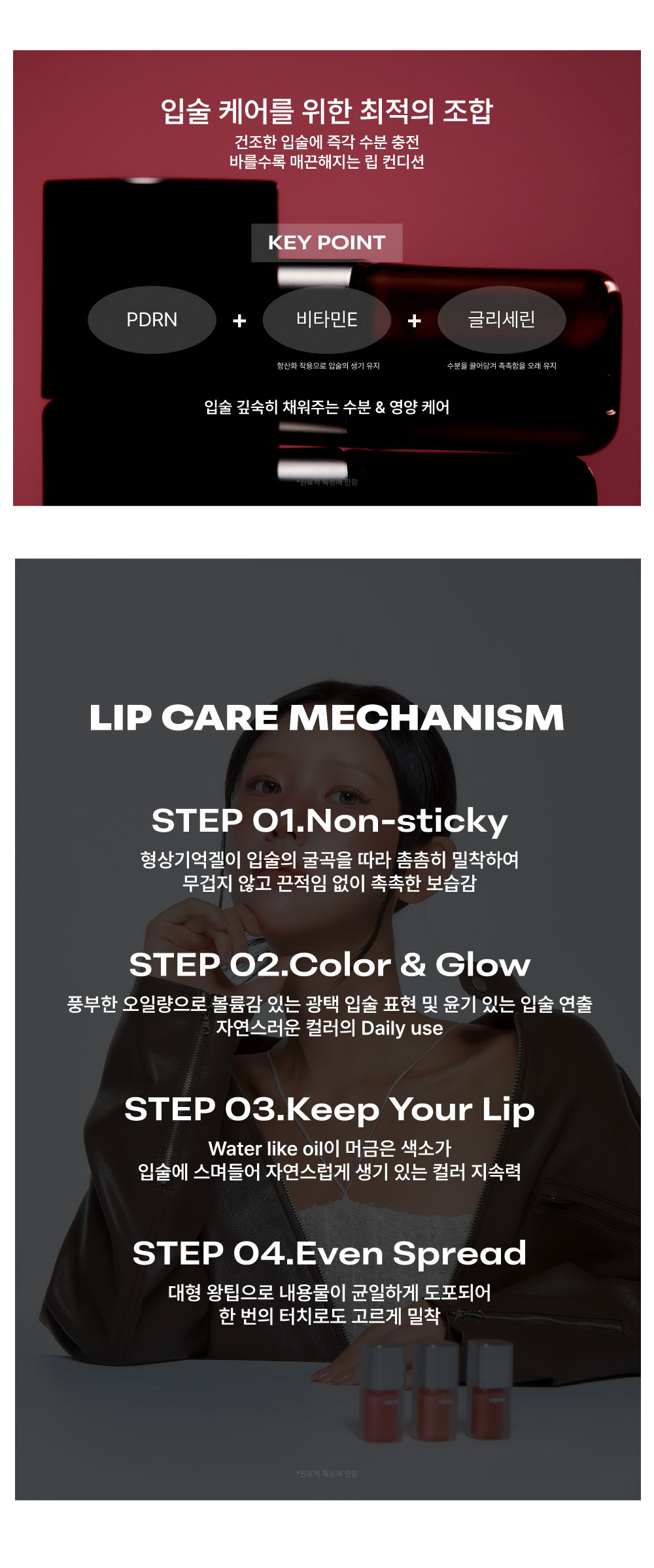 Cosmetics Product Image-S3L9