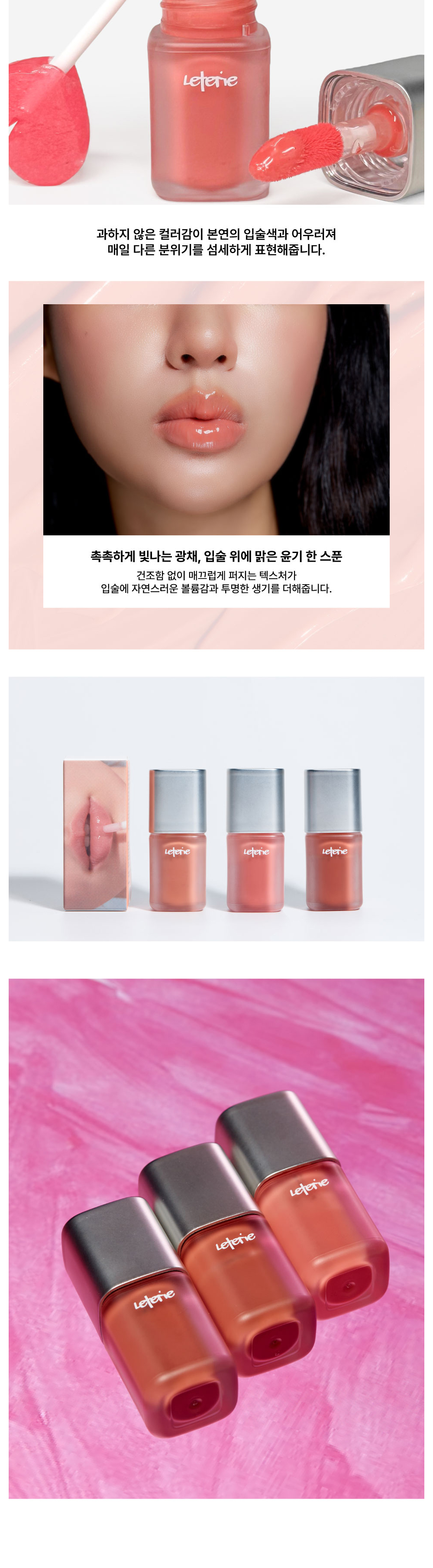 Cosmetic Product Image-S3L11