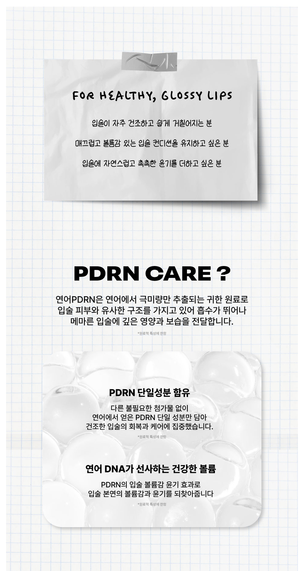 Cosmetics Product Image-S3L8