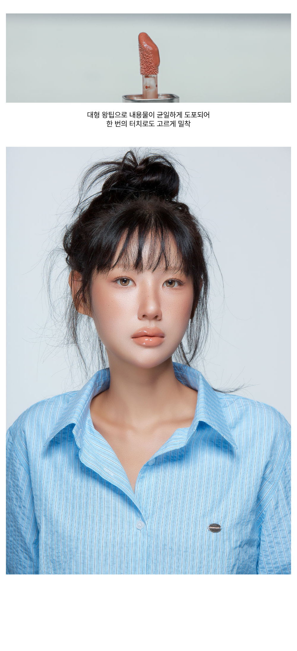 Cosmetics Model Wearing Image-S3L5