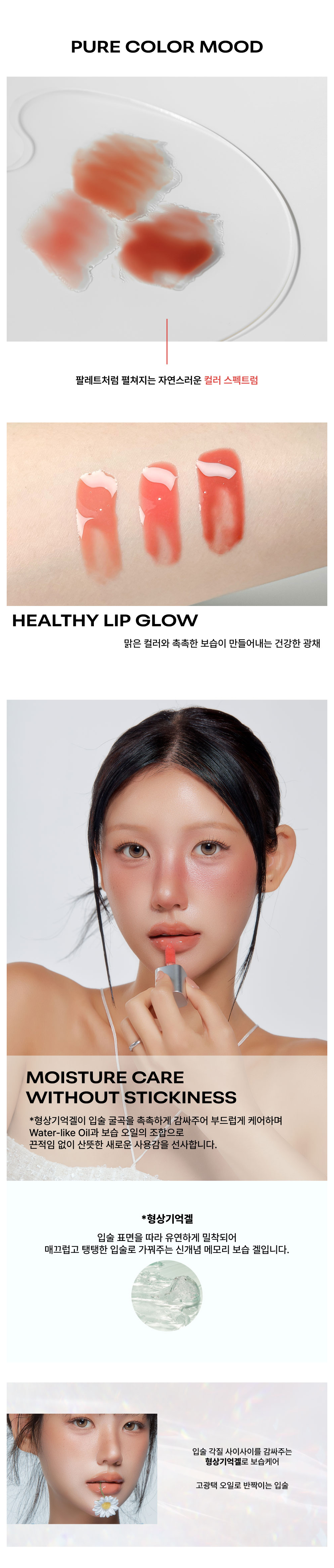 Cosmetic Product Detail Image-S3L7