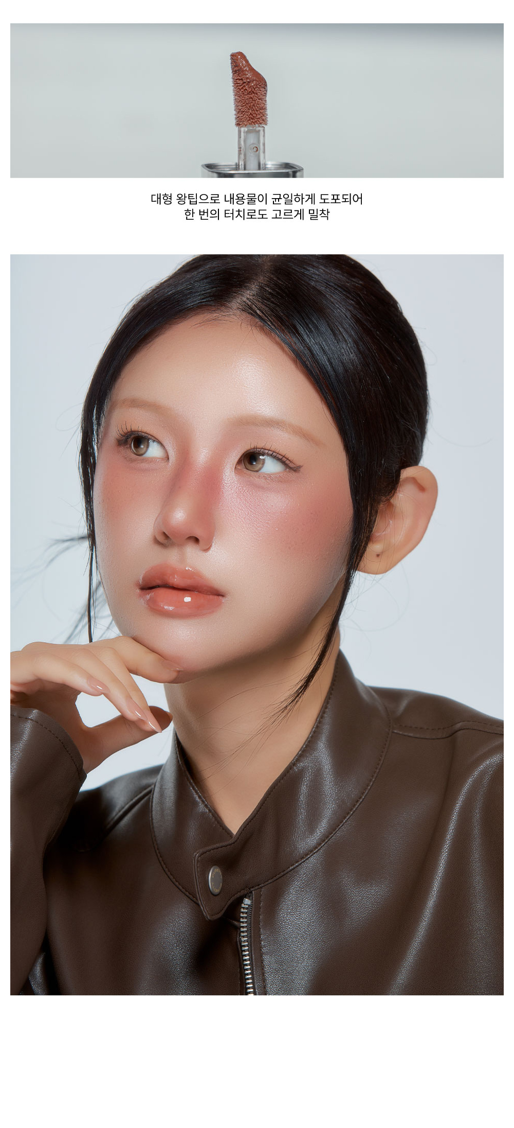 Cosmetics Model Wearing Image-S5L20
