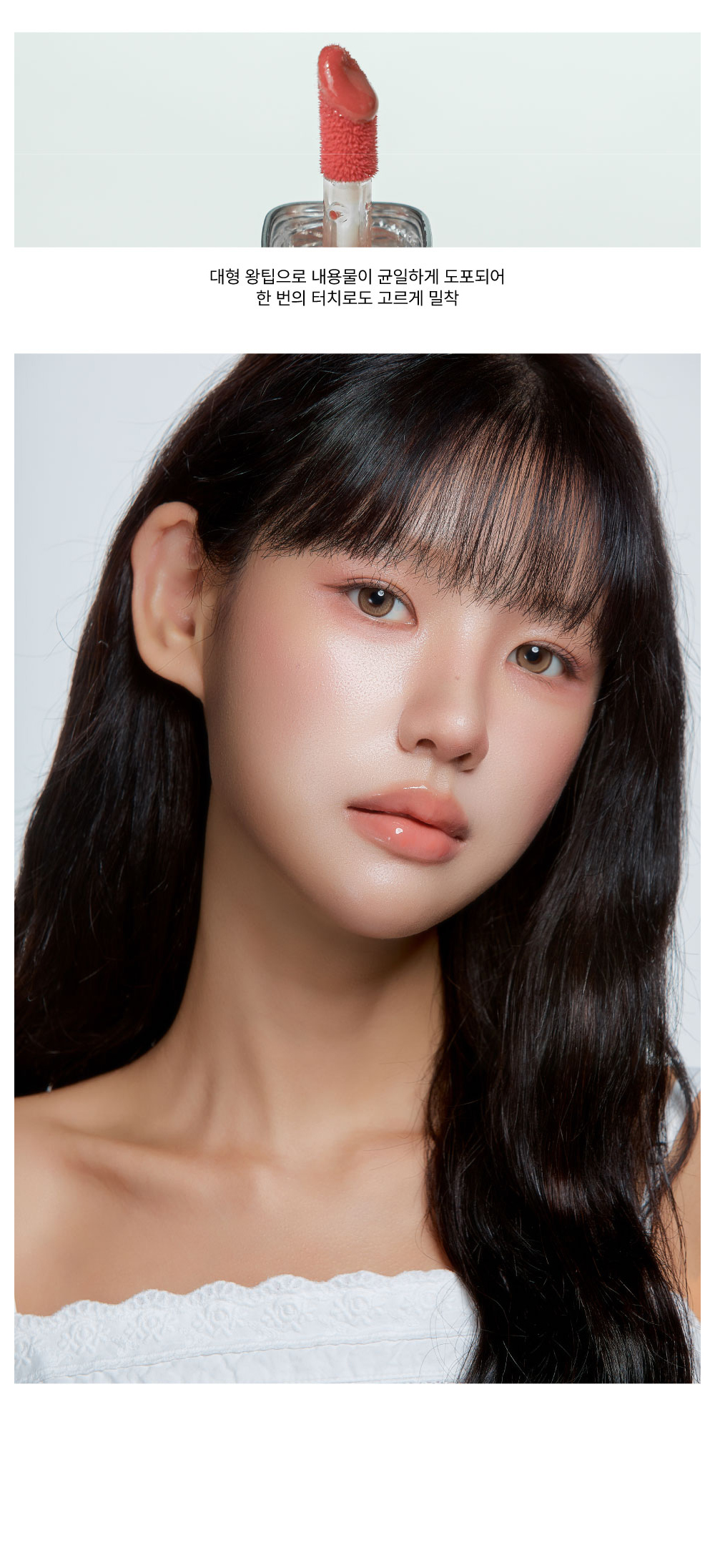 Cosmetics Model Wearing Image-S5L9