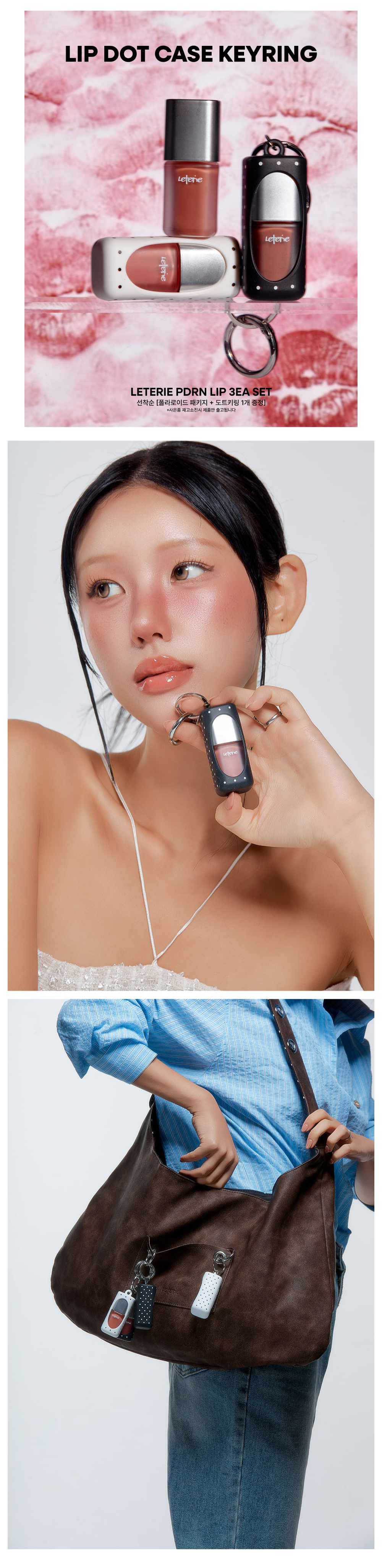 Cosmetics Model Wearing Image-S9L4