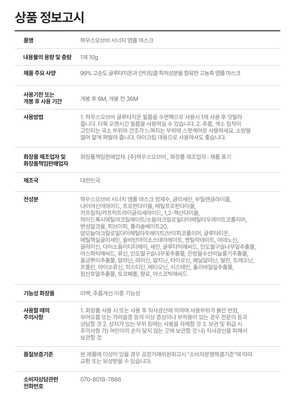 화장품 -S27L4