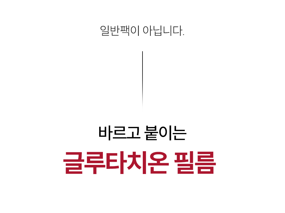 악세사리 -S28L10