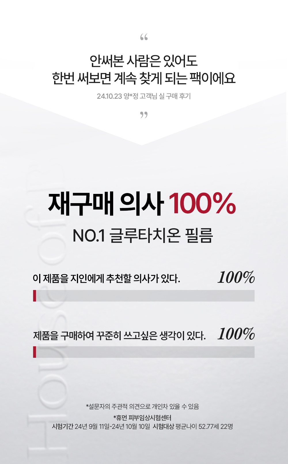 악세사리 -S28L6