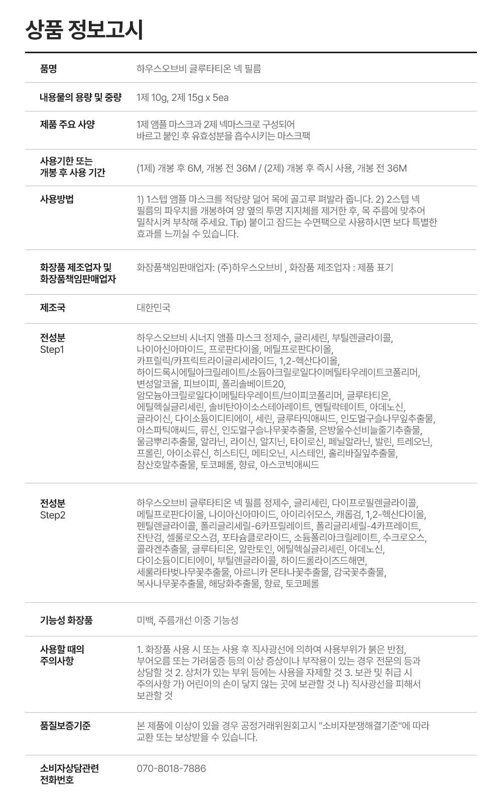 악세사리 상품 이미지-S29L1