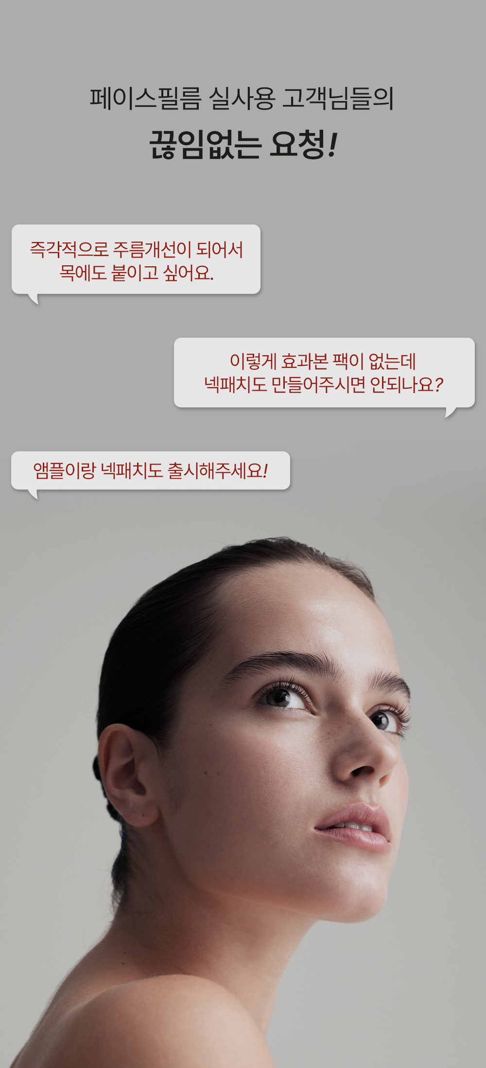악세사리 -S28L7