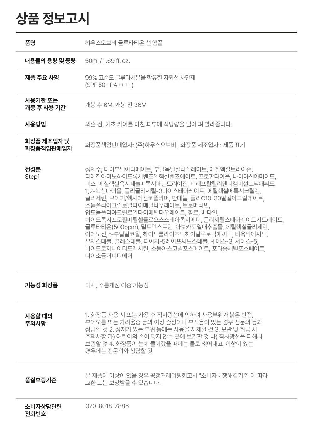 악세사리 상품 이미지-S103L11