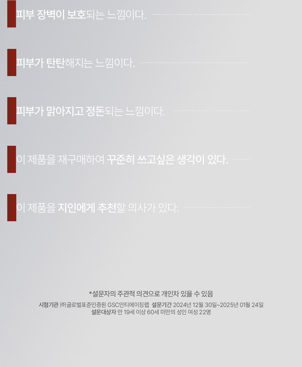 악세사리 상품 이미지-S104L8