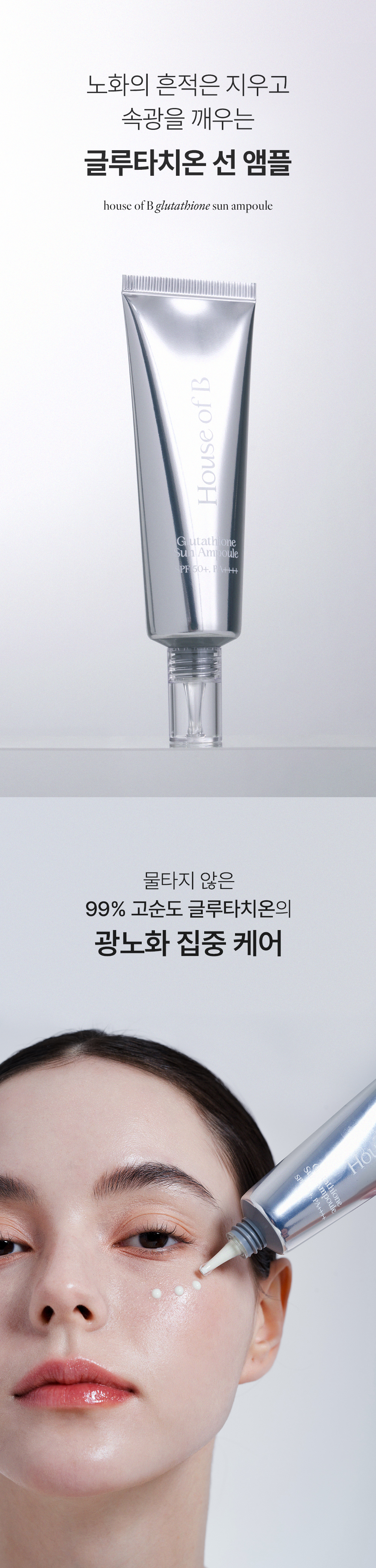 악세사리 상품상세 이미지-S104L3