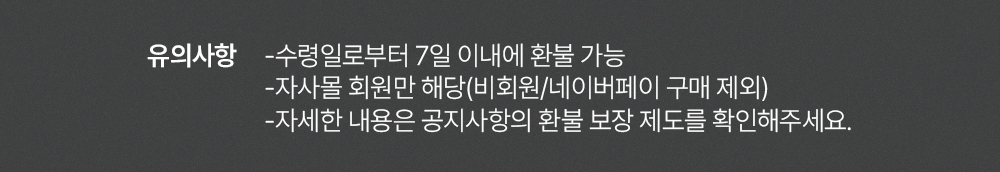 악세사리 상품상세 이미지-S104L11