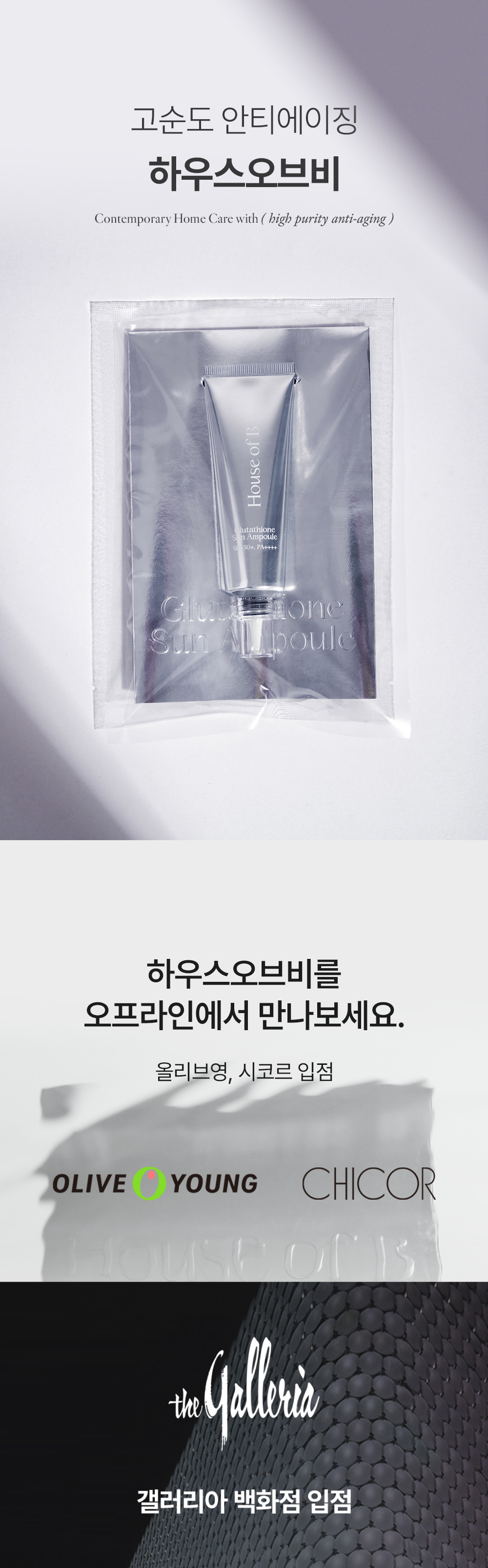 악세사리 상품상세 이미지-S104L1