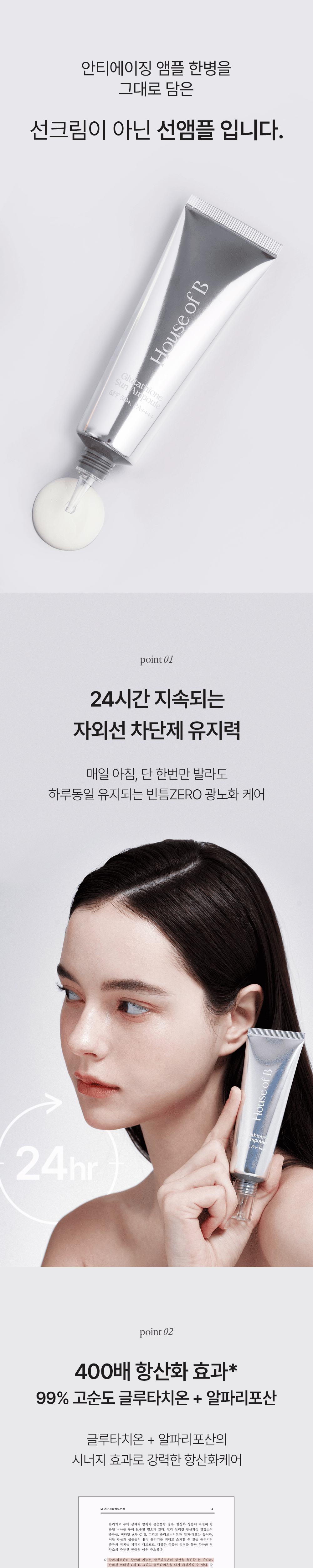 악세사리 크림 색상 이미지-S104L13