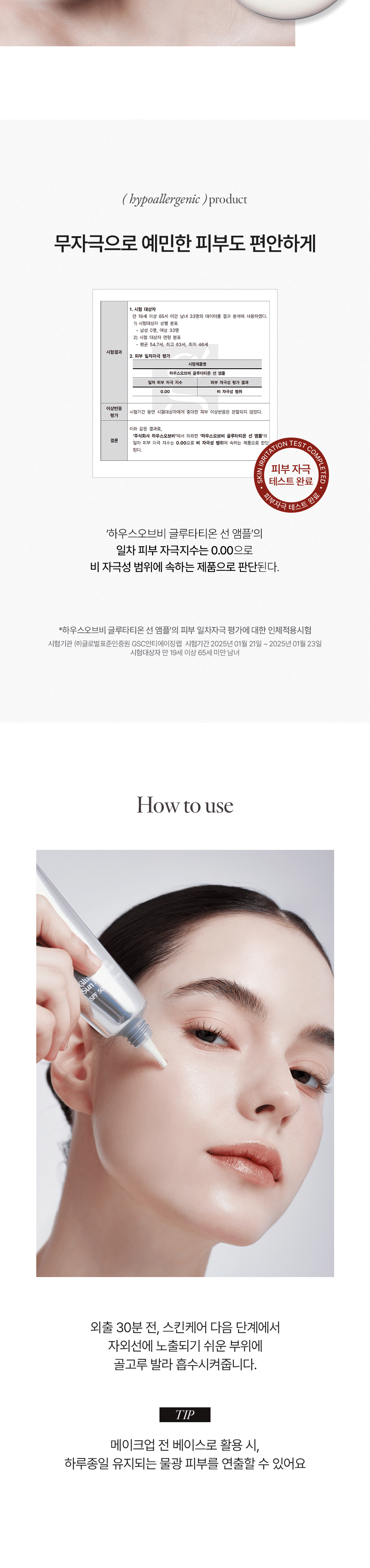 악세사리 크림 색상 이미지-S104L13