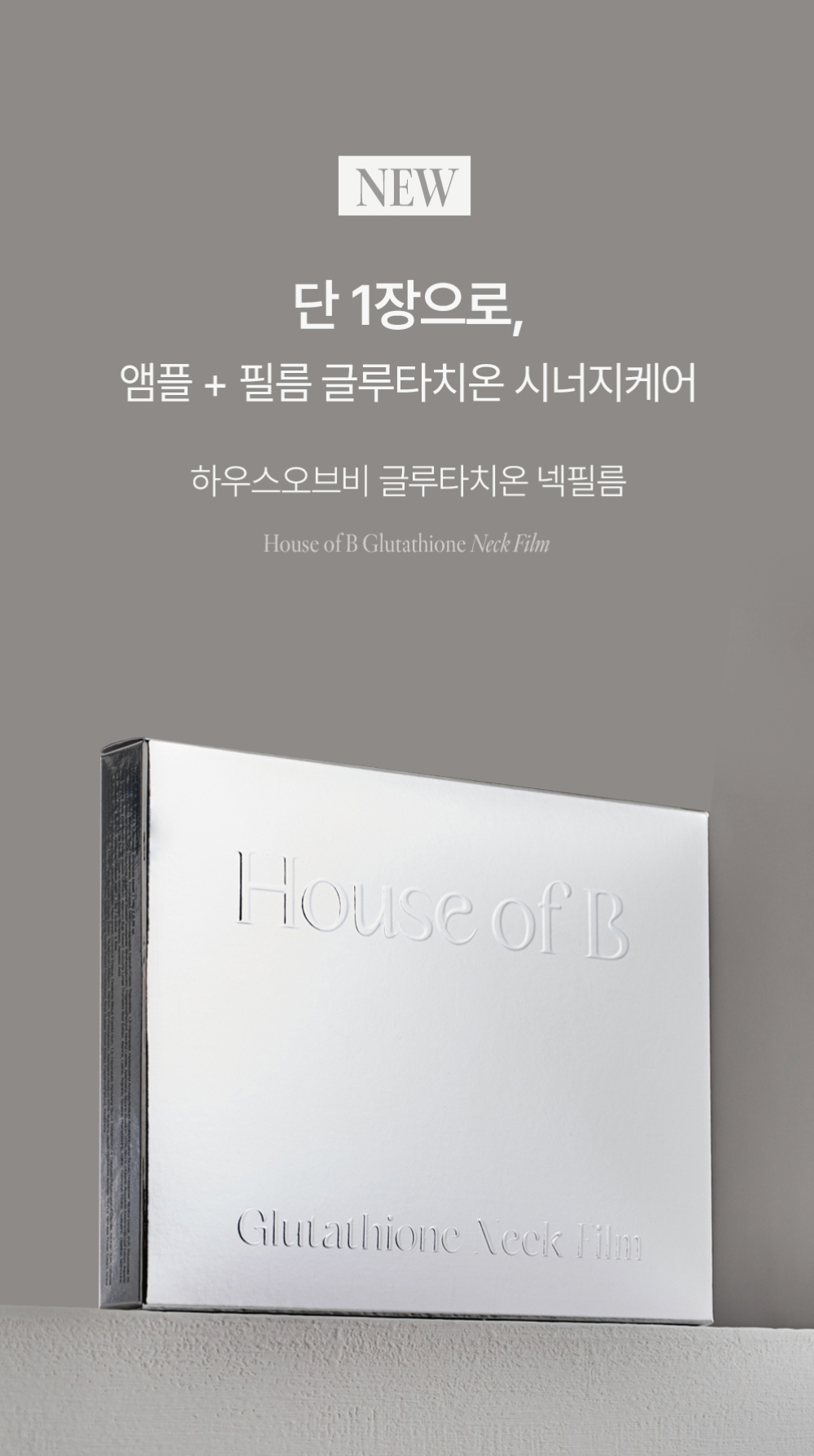 악세사리 -S33L3