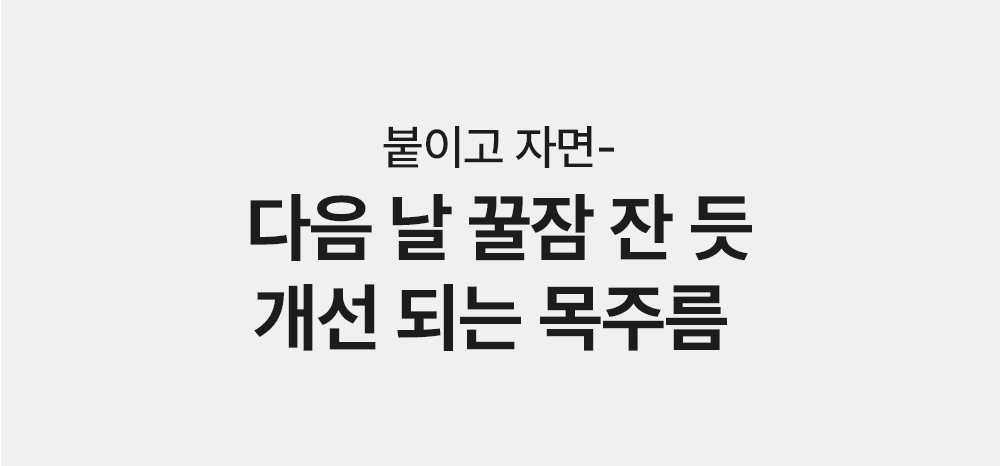 악세사리 상품 이미지-S33L9