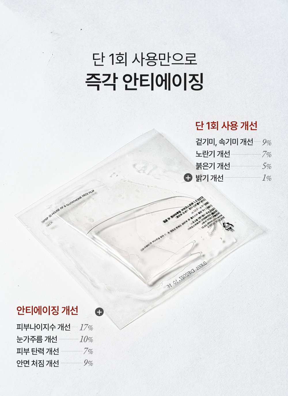 악세사리 상품 이미지-S33L11