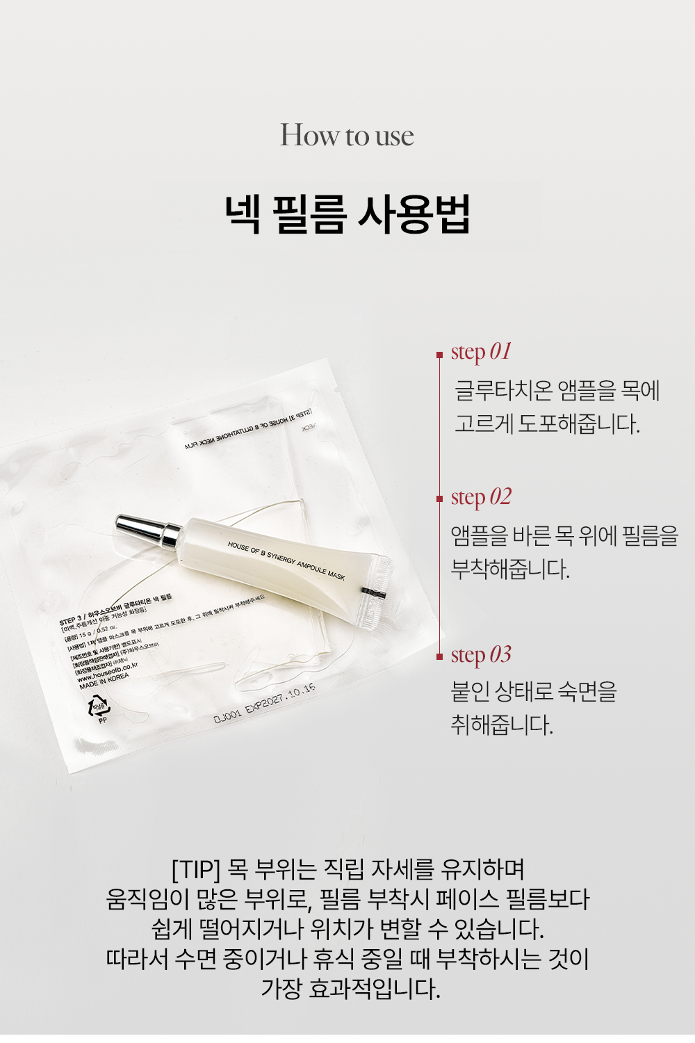 악세사리 상품 이미지-S35L1