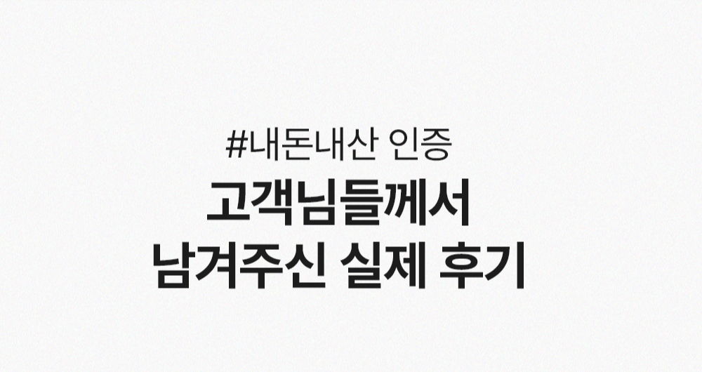 악세사리 -S105L12