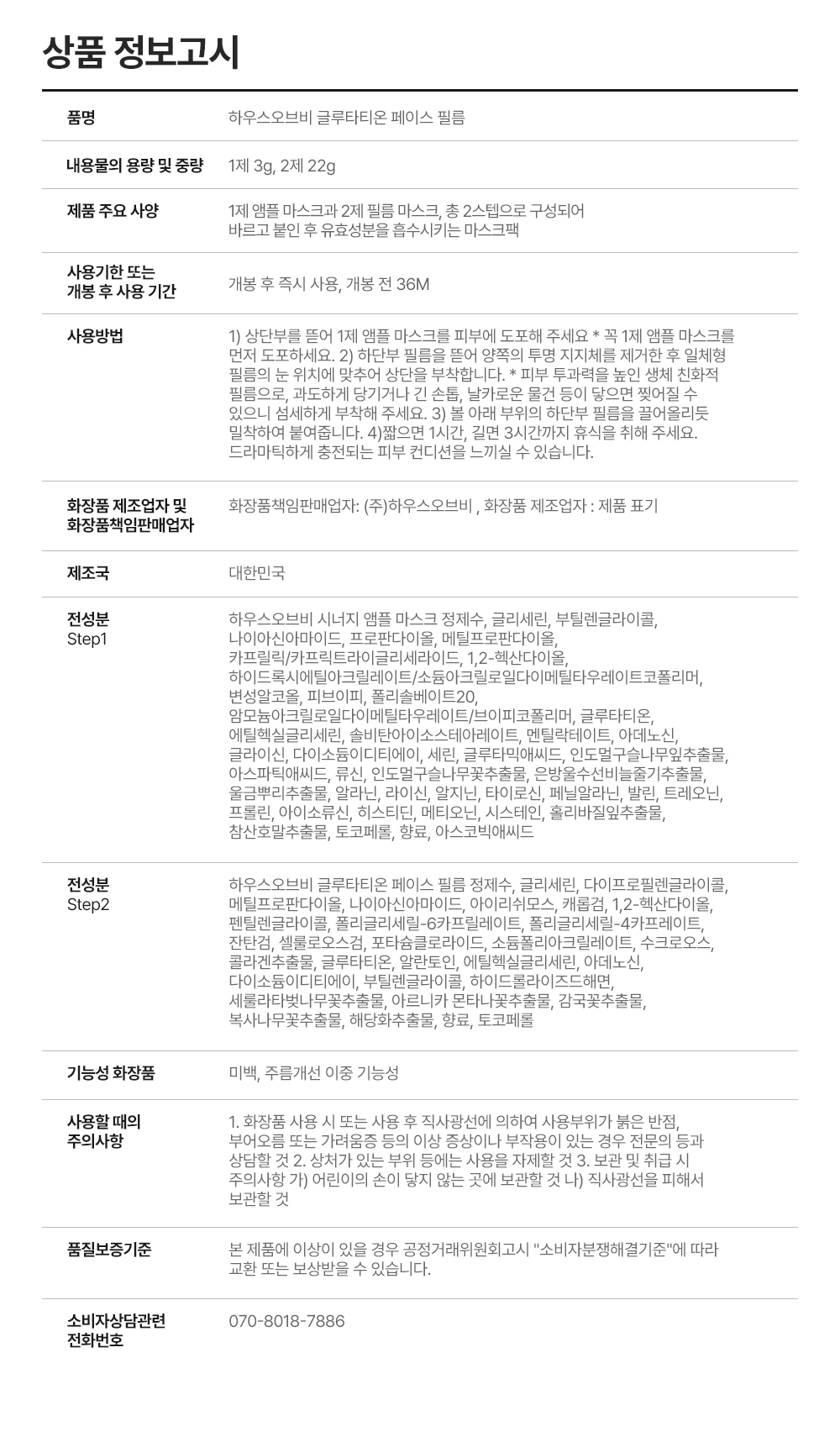 악세사리 -S105L33