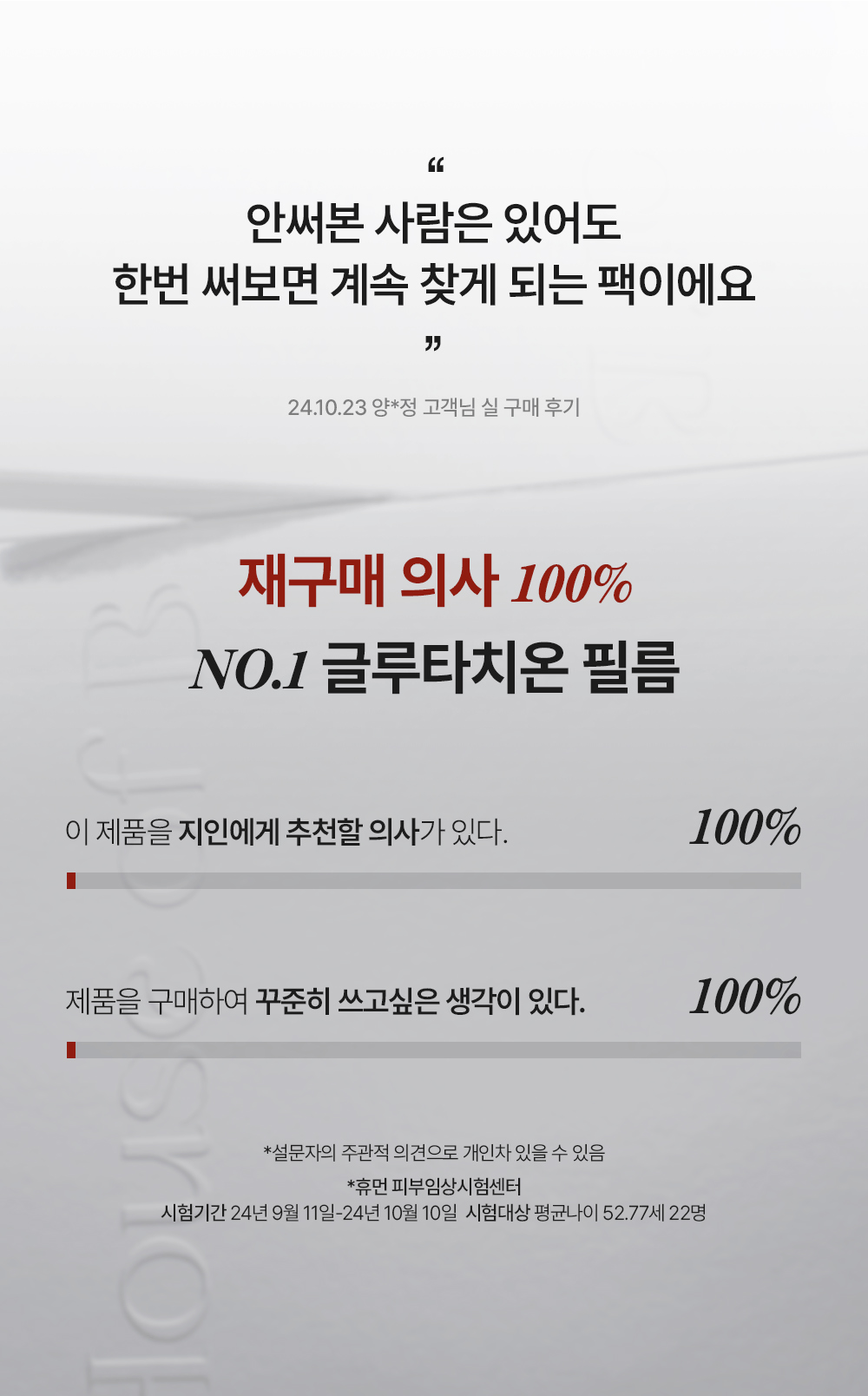 악세사리 -S105L14