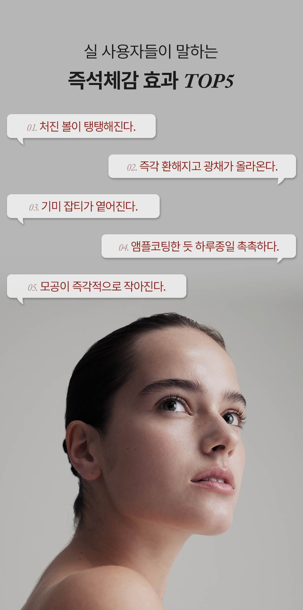 악세사리 -S105L11