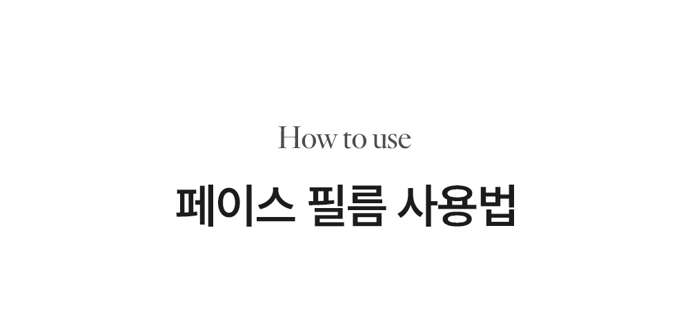 악세사리 -S105L29