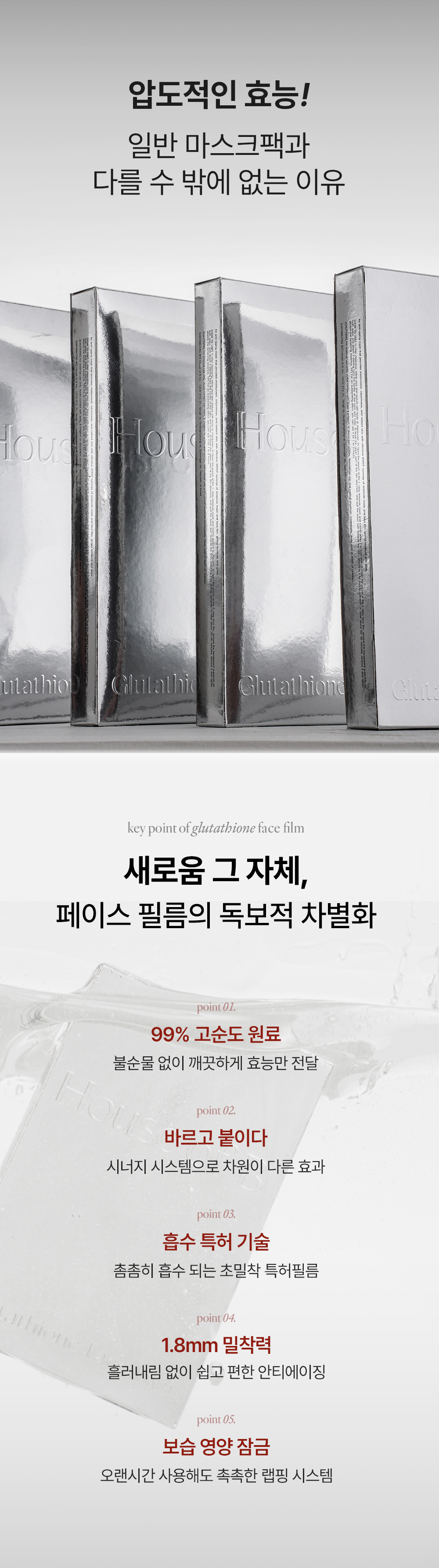 악세사리 -S105L25