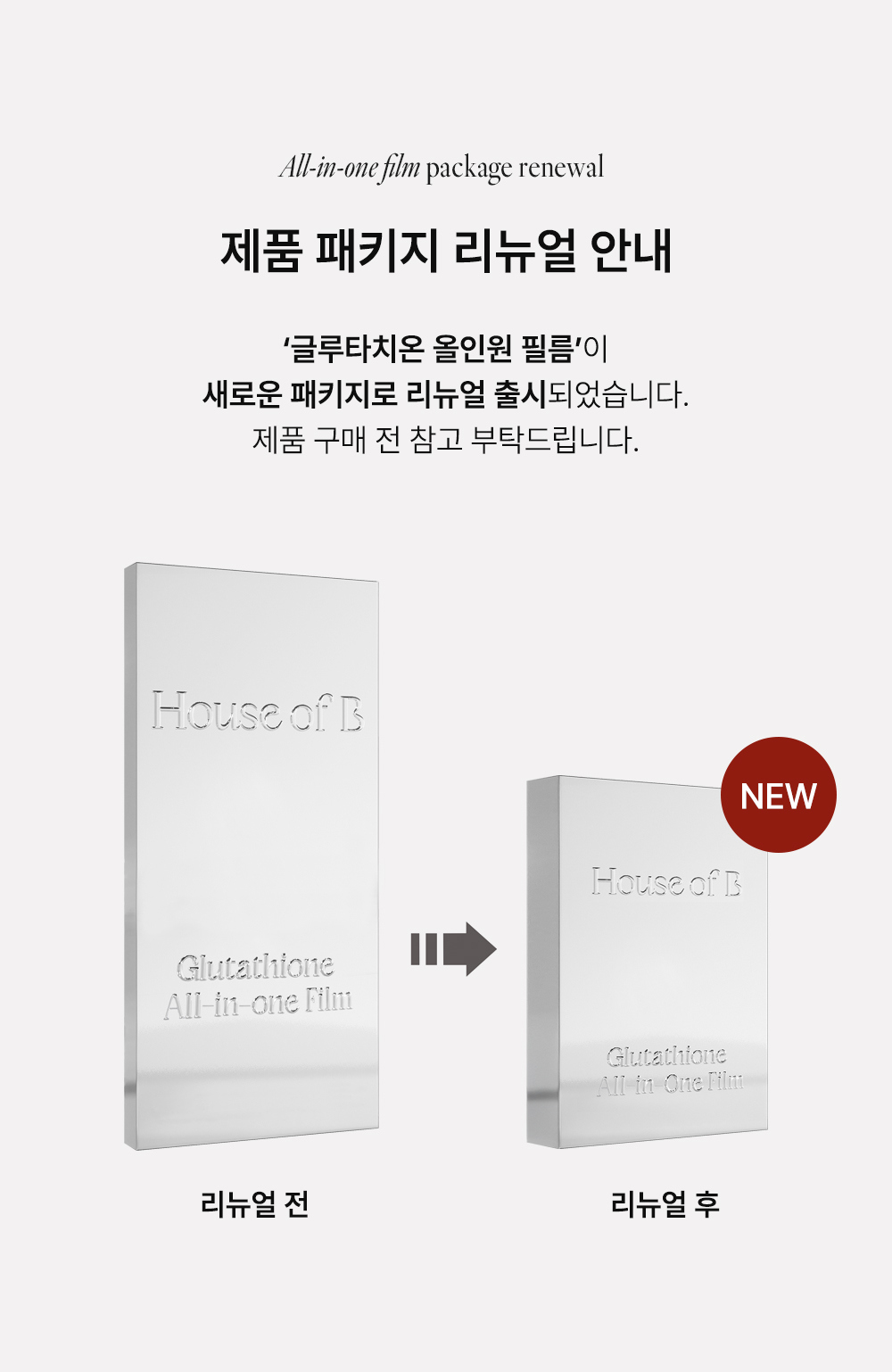 화장품 상품 이미지-S91L1