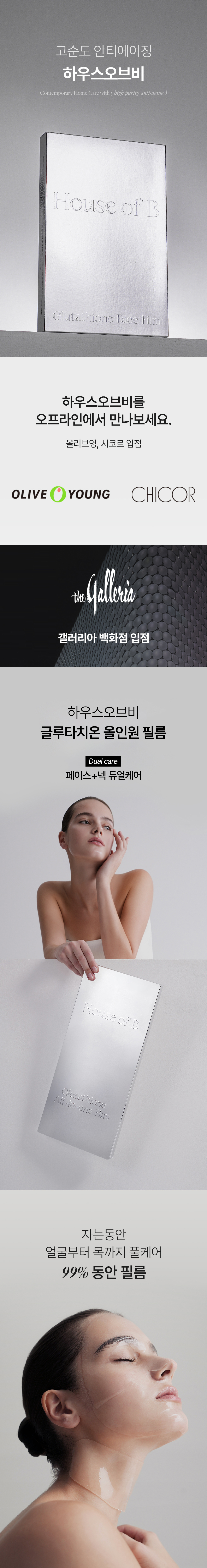 화장품 상품상세 이미지-S91L2