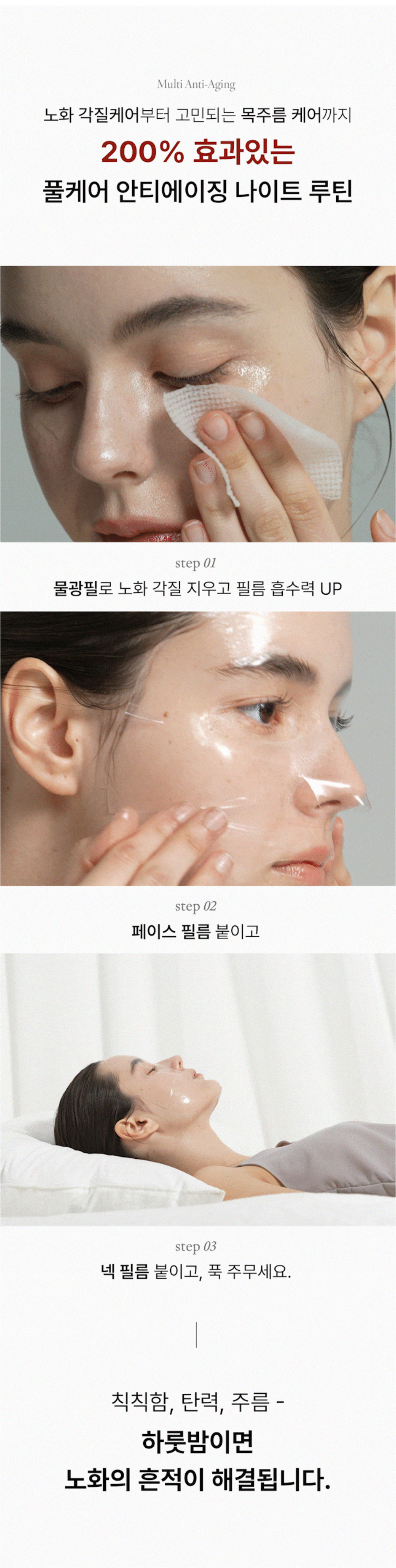 화장품 상품상세 이미지-S93L5