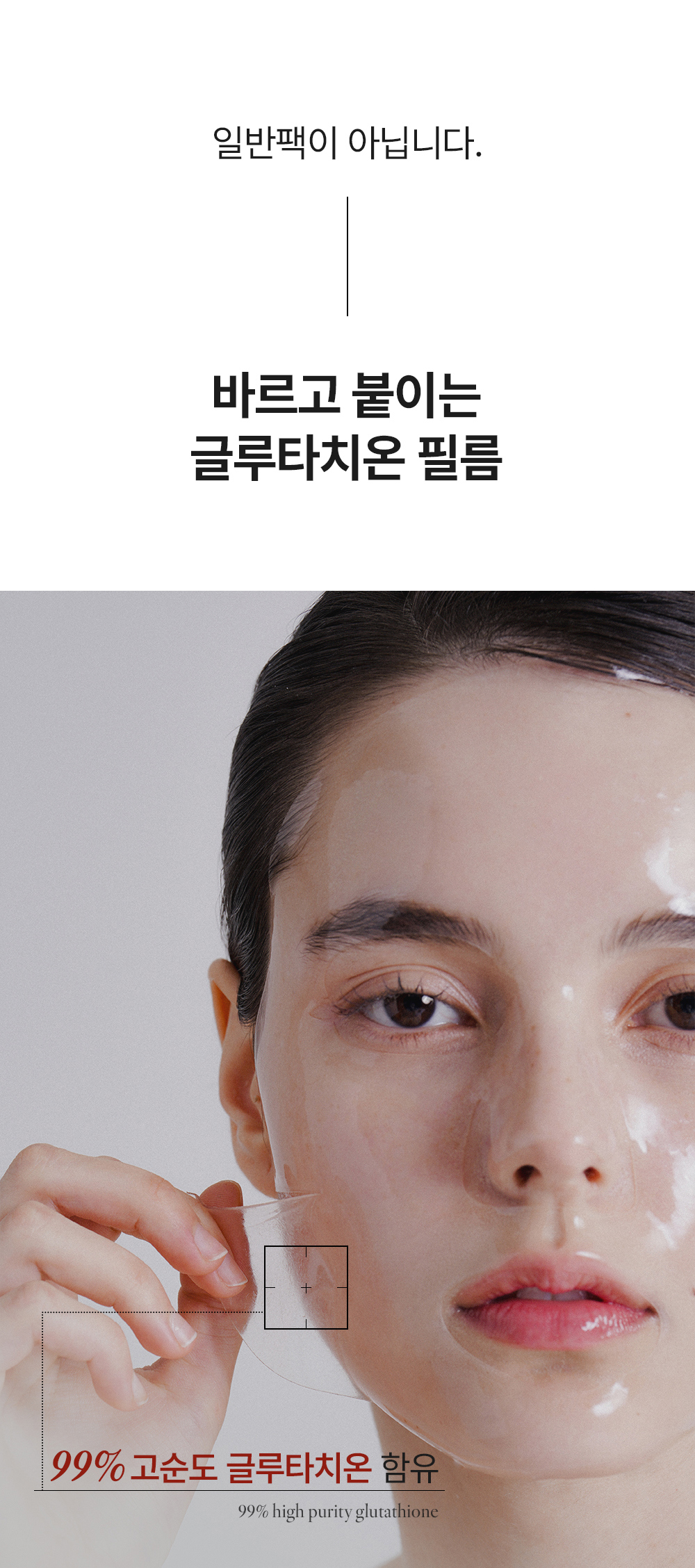 악세사리 모델 착용 이미지-S118L7