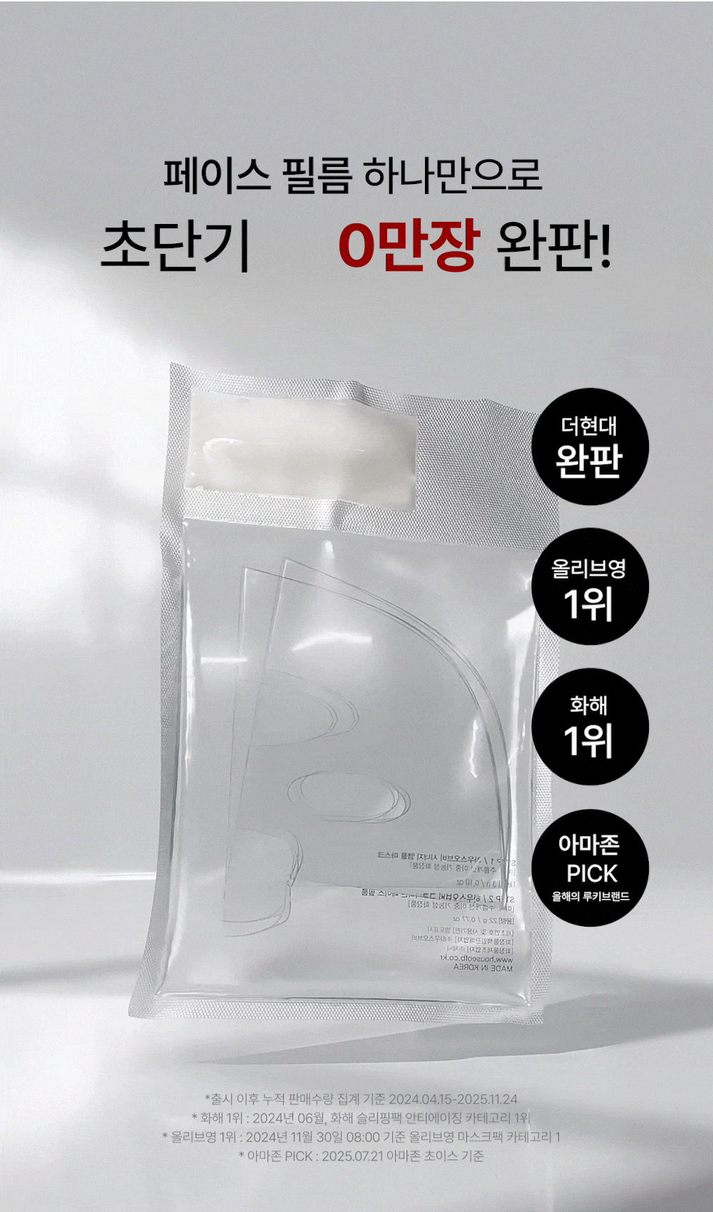 악세사리 상품상세 이미지-S158L3