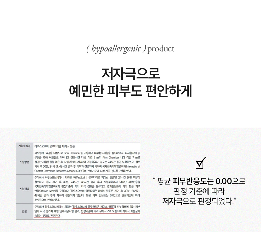 악세사리 상품 이미지-S178L1