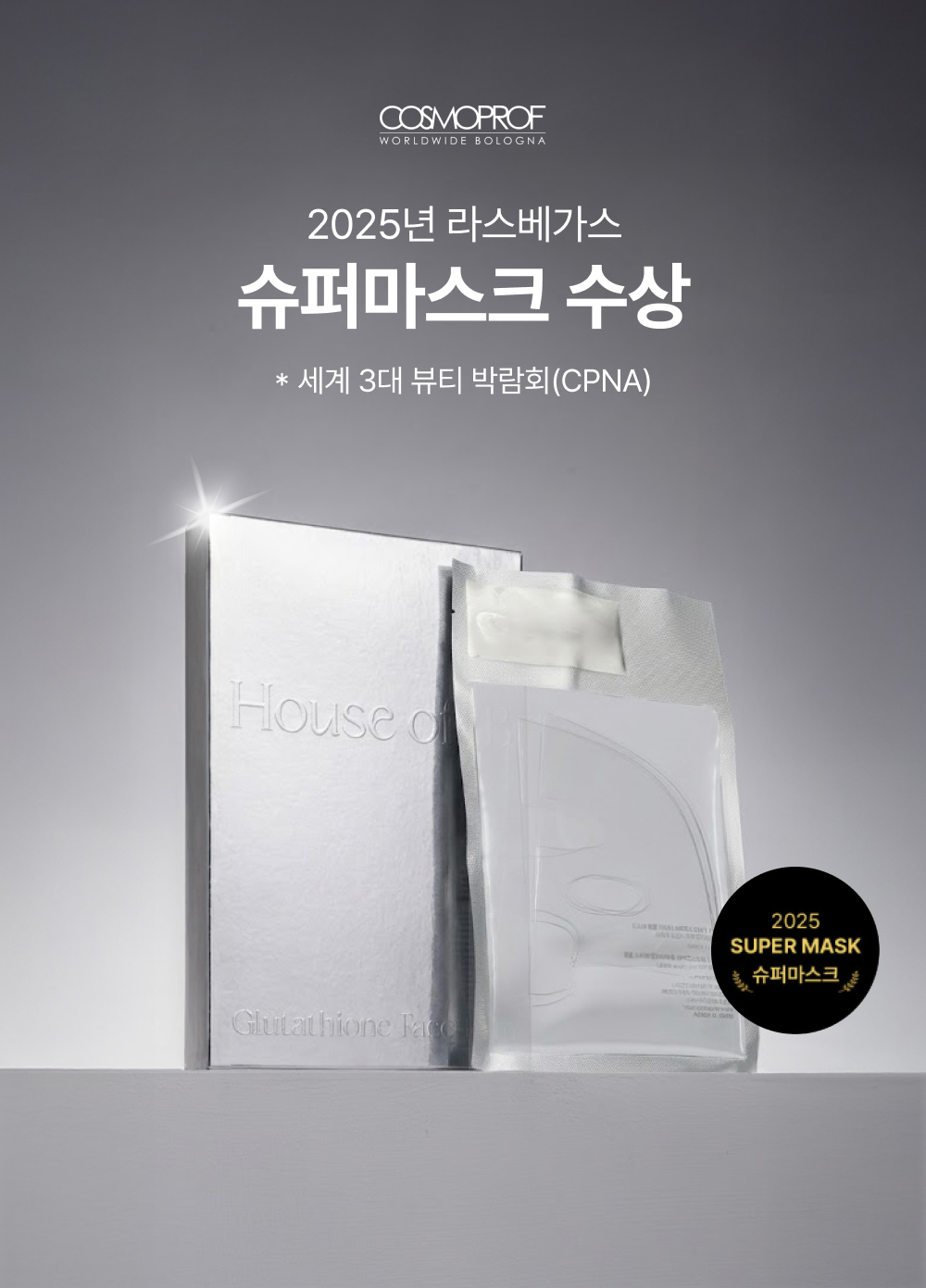 악세사리 상품 이미지-S158L2