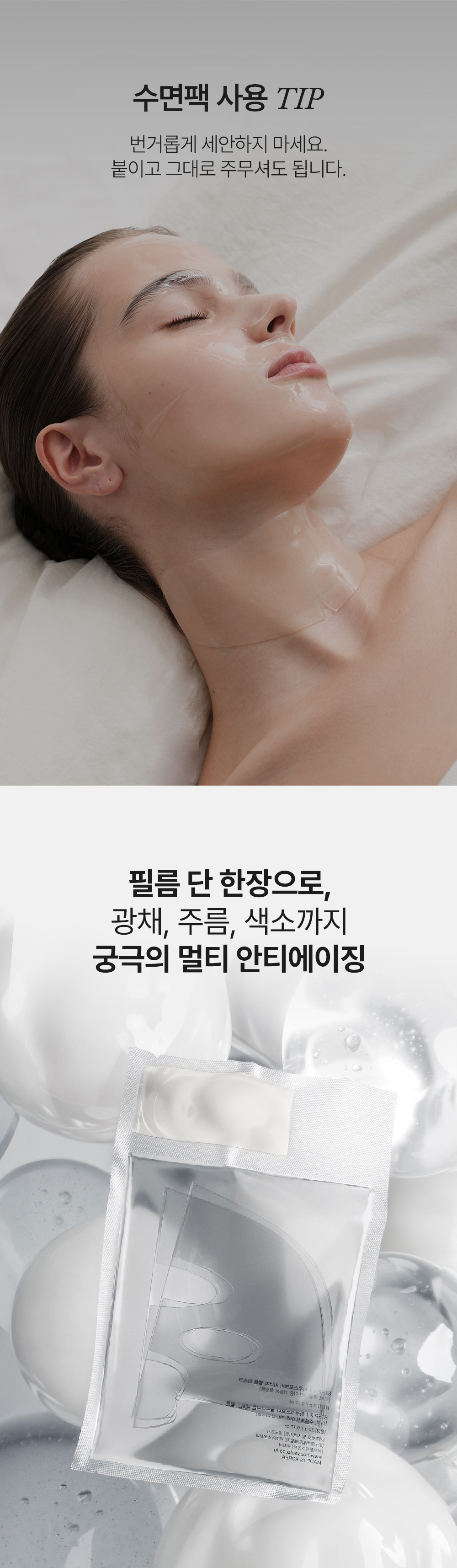 악세사리 -S105L28