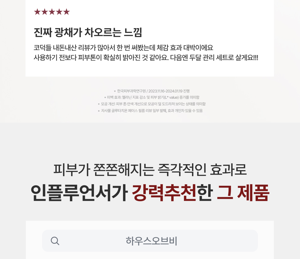 악세사리 상품 이미지-S179L6