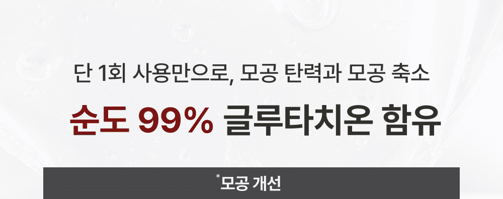 악세사리 상품 이미지-S179L2