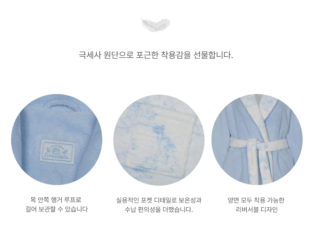 코트 상품 이미지-S1L36