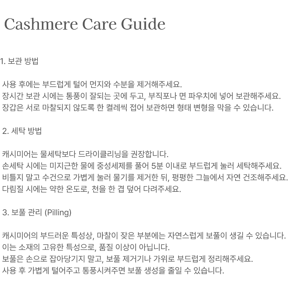 머플러 상품 이미지-S2L16