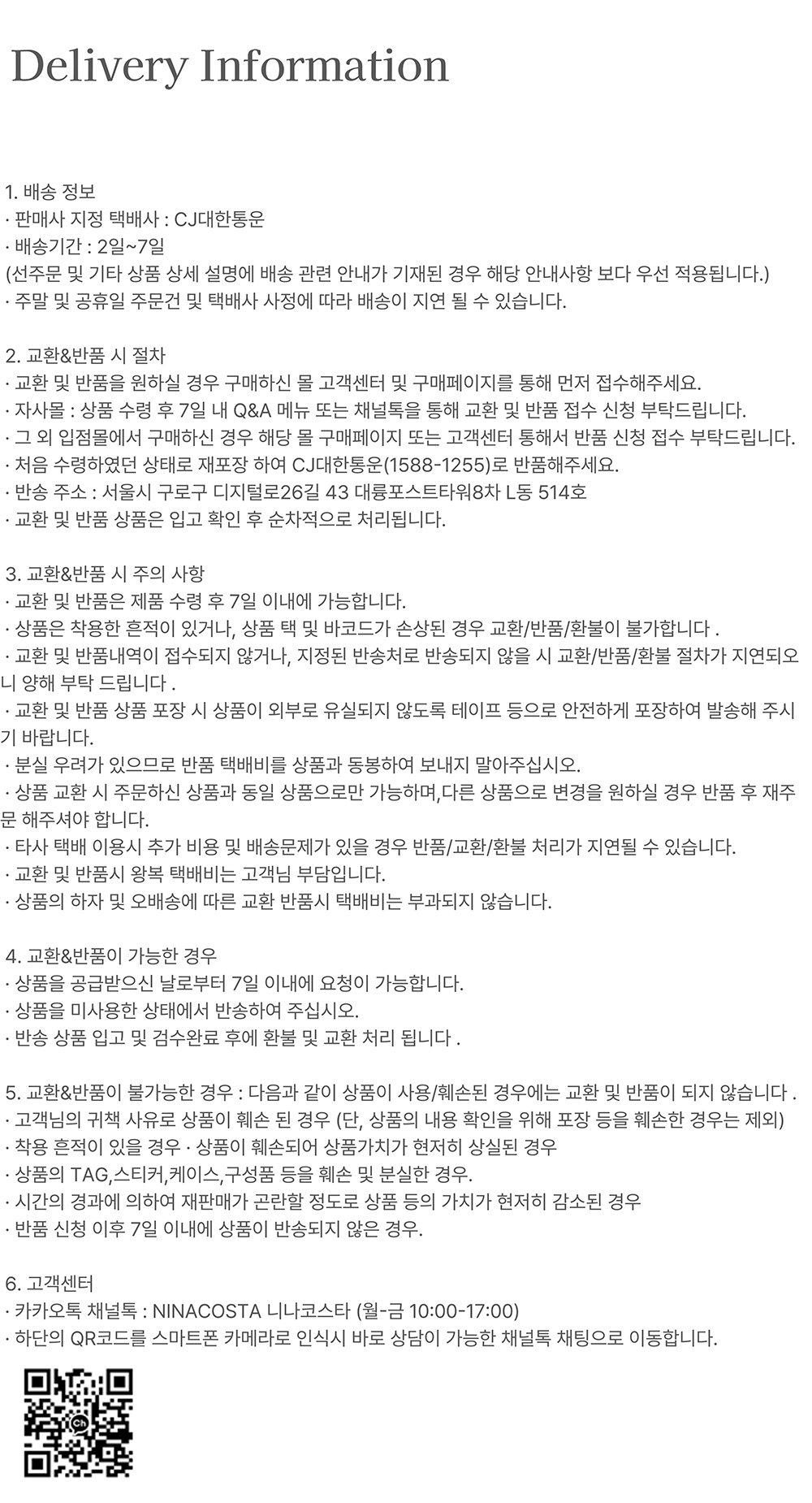 악세사리 상품 이미지-S3L12